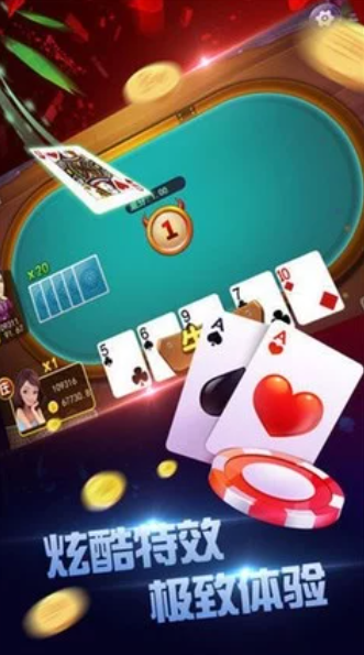 大神娱乐棋牌完整版app_截图3