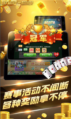 十三道棋牌手机版免费最新版_截图2