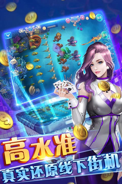 39棋牌2023官方版