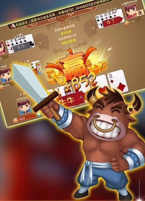 棋乐棋牌安卓版