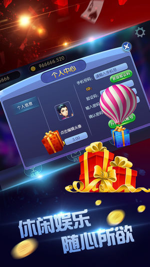 飞5棋牌2023官方版