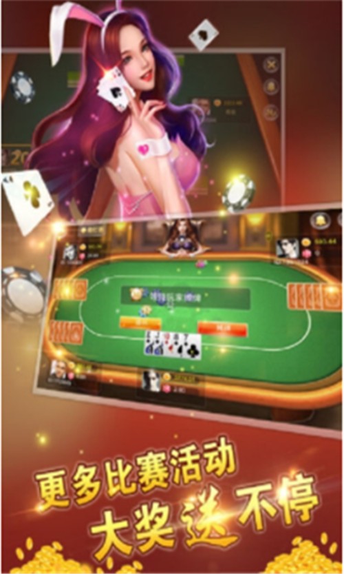 飞驰娱乐苹果官网版