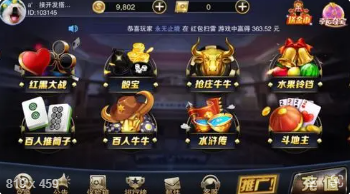 兔子棋牌2022最新版