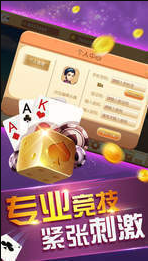 神殿棋牌苹果手机ios