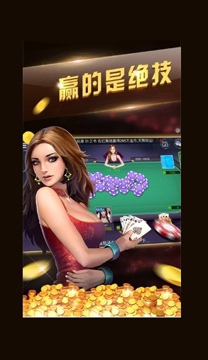 开心棋牌官方版官网版