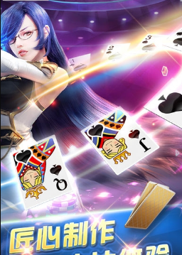 老版迎丰棋牌官网版