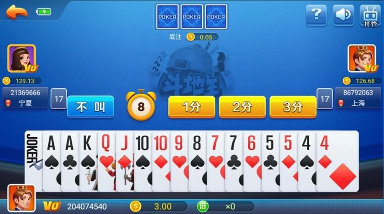 全优棋牌安卓版