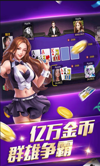 领域棋牌苹果版本