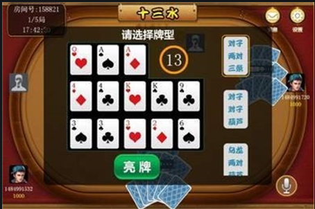 58棋牌安卓版