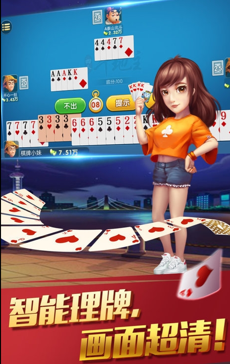 威尼斯棋牌官网版最新