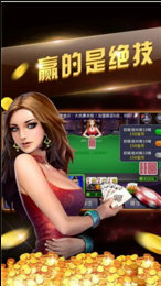 兔子棋牌2023官方版