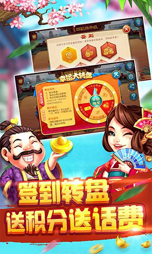 天天棋牌官方版最新版