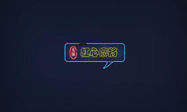 娱乐大神app官方版