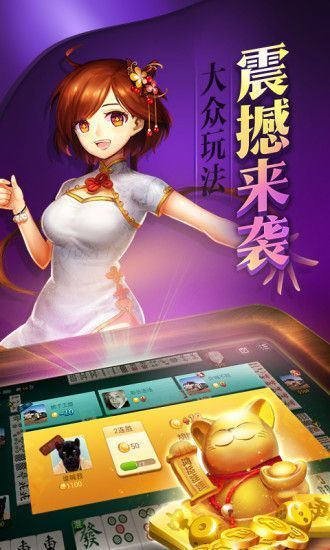 丰利棋牌官方版最新版_截图2
