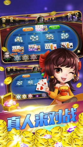 牛财神棋牌2022官网版