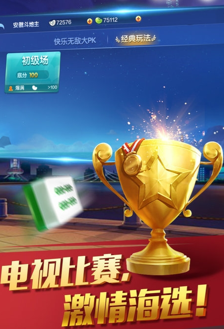 威尼斯棋牌官网版最新