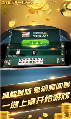 24棋牌苹果手机版