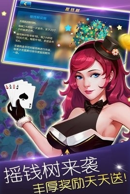 亲朋棋牌手游版官网版