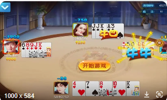春日棋牌官网版