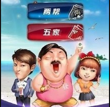 美天棋牌平台官网版