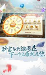 开端棋牌官网版正版