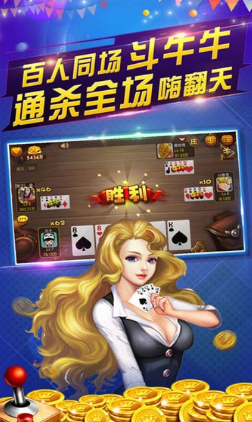 v1qp棋牌苹果版