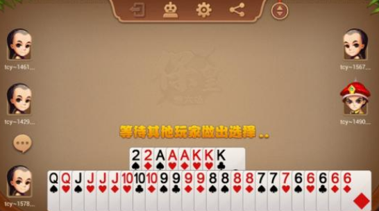 开元9360棋牌官网版_截图2
