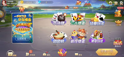 百赢棋牌官网版_截图2