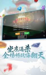 开端棋牌官网版正版