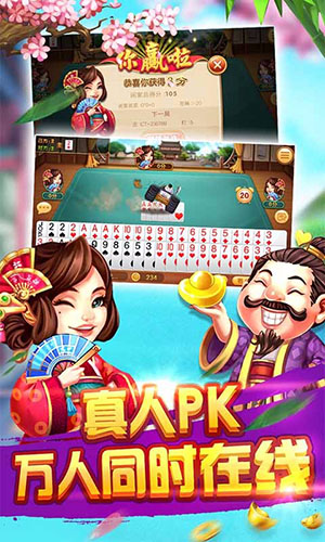 天天棋牌官方版最新版