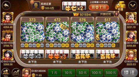 天天棋牌官网版2022最新版