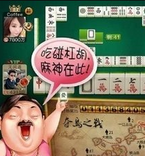 开元8018棋牌官网版苹果_截图1