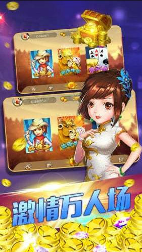 牛财神棋牌2022官网版