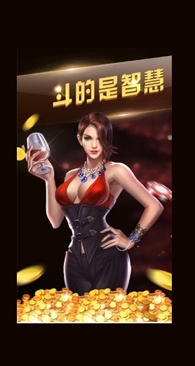 开心棋牌官方版官网版