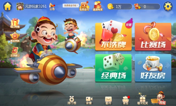 时光娱乐极速版最新版本安装_截图3