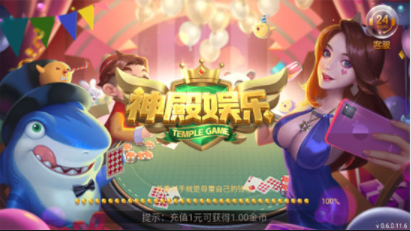 仙豆棋牌app