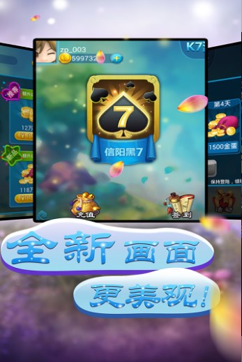 叫我棋牌官方版正版
