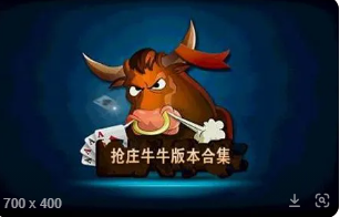 春日棋牌官网版