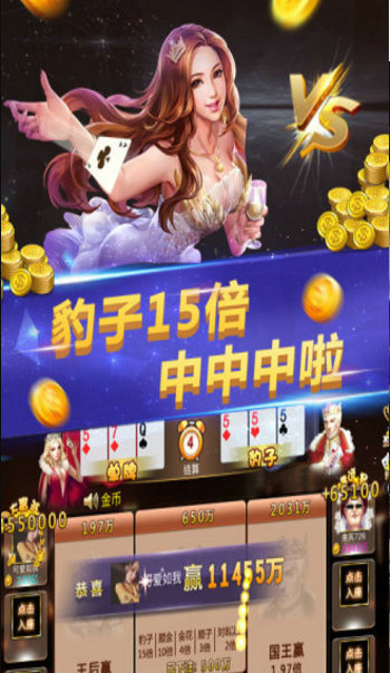 上阳棋牌官方版