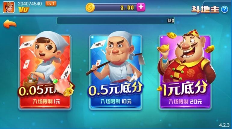 全优棋牌安卓版
