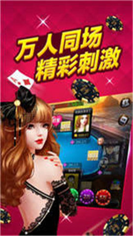 老版迎丰棋牌官网版
