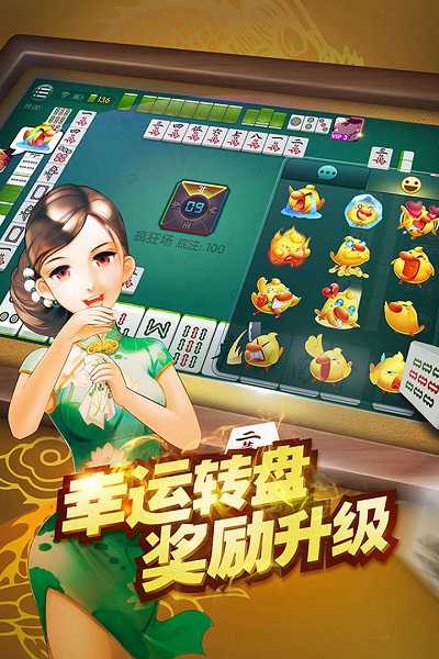 全优棋牌旧版本苹果版