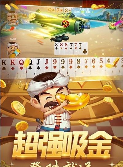 天天棋牌2官网版