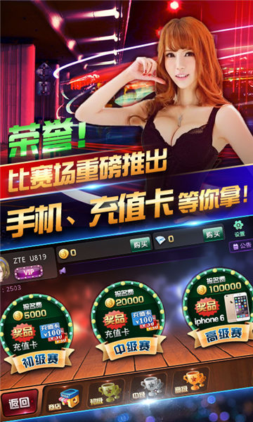 34棋牌官方版平台