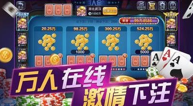 星空棋牌官方版