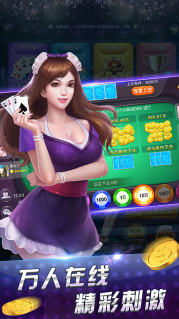 空间棋牌官方版最新版