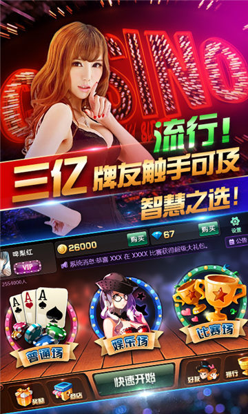 34棋牌官方版平台