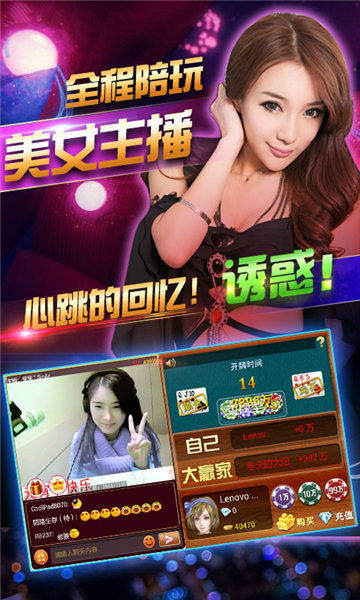 34棋牌官方版平台