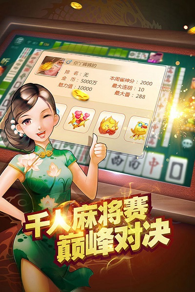 全优棋牌旧版本苹果版