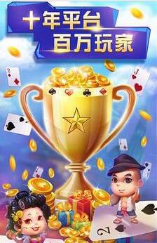 星玩棋牌2022最新版